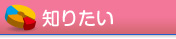 �m�肽�� -�����s���Y(��ˌ��āA�y�n�A���p�A����)-